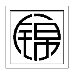 梅花城