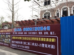 金水湾别墅
