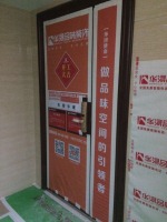 紫云府2栋（张府）