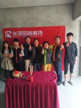 滟澜洲花漾里7栋2单元9-4