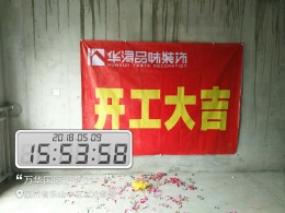 井研意龙国际