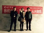 领地·国际公馆乔女士