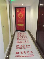 海泊兰庭罗先生