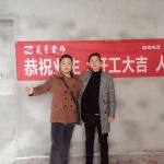 领地·国际公馆顾先生