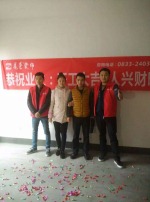蓝湾半岛杨先生